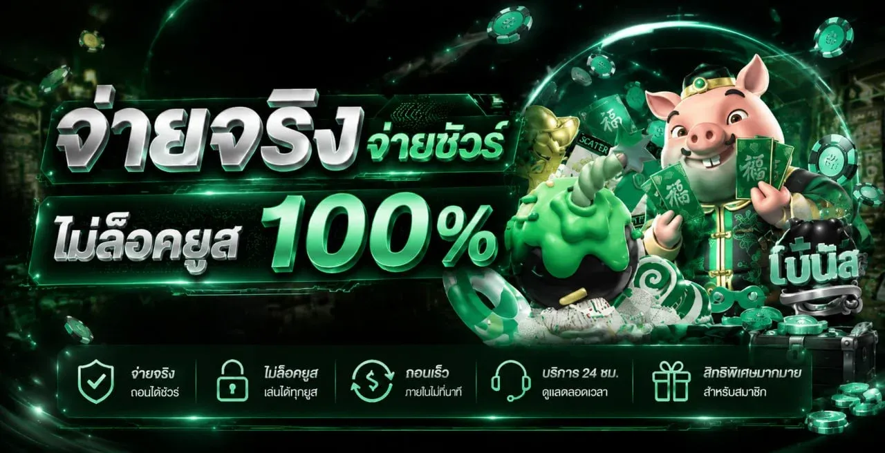 รวมเกมสล็อตออนไลน์ทุกค่ายดังที่ 4x4FOX