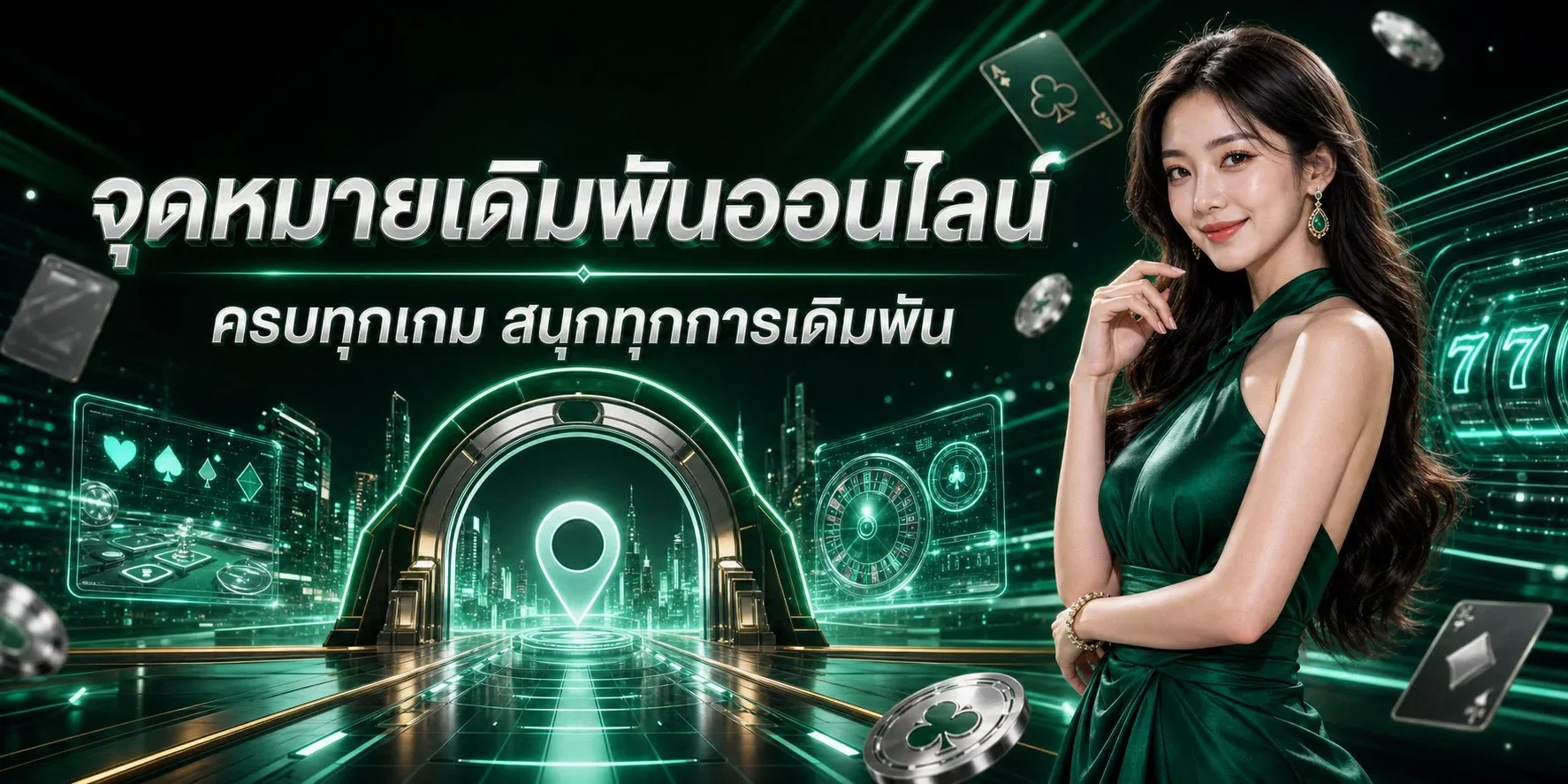 หน้าแรก 4x4FOX เว็บคาสิโนออนไลน์ครบวงจร